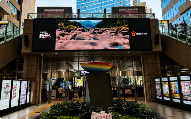 Korea Tourism ad on an LED screen above a station entrance in Japan